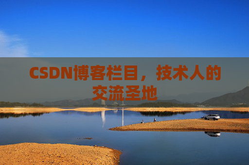 CSDN博客中的数学公式应用与解析
